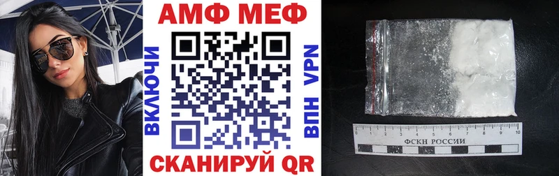 Купить закладки  Новоуральск  АМФЕТАМИН 98% 
