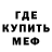Амфетамин VHQ Ank Bit