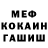 КЕТАМИН VHQ Morsus