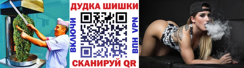 Купить  Новоуральск  Canna-Cookies конопля 