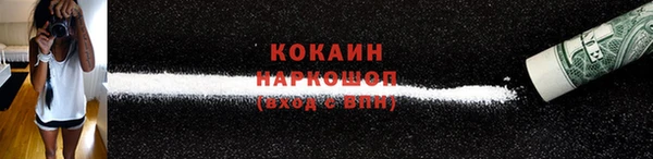 герыч Туринск