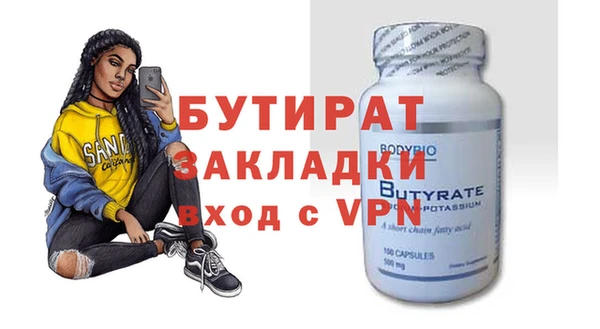 стаф Инта