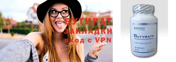 стаф Инта