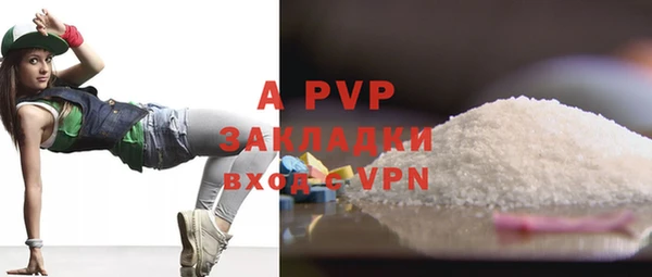кокаин премиум Иннополис