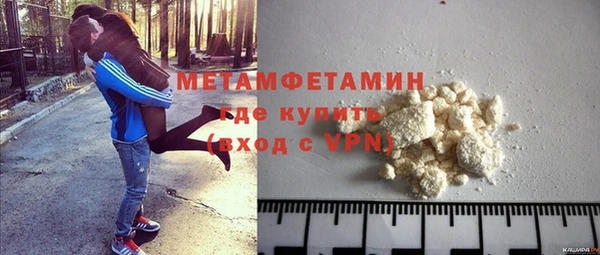 герыч Туринск