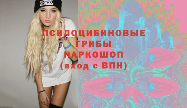 кокаин премиум Иннополис