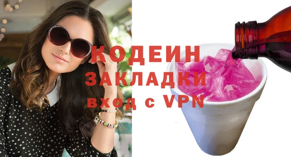 кокаин премиум Иннополис