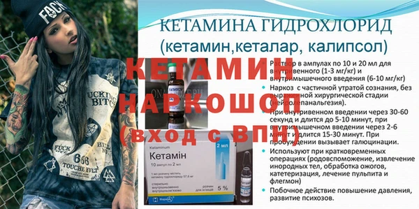ешки Инсар