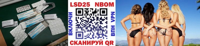 LSD-25 экстази ecstasy  Купить  Новоуральск 