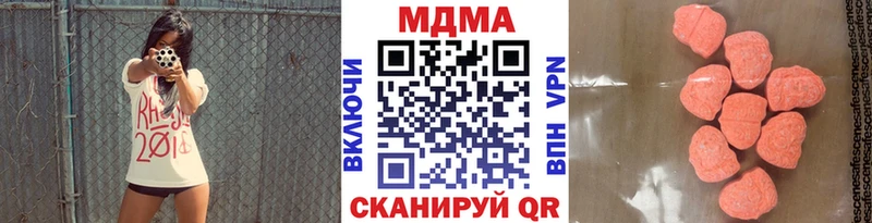 Купить закладки  Новоуральск  МДМА crystal 