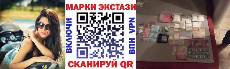 Купить закладки  Новоуральск  Марки N-bome 1,8мг 